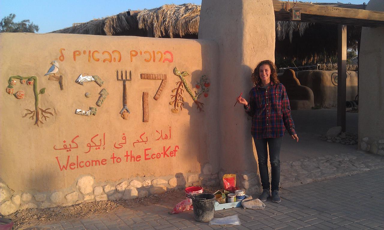 Lotan Desert Travel Hotel Nahal Ya'alon ภายนอก รูปภาพ